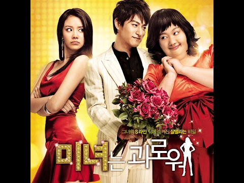 김아중 'Maria' Instrumental