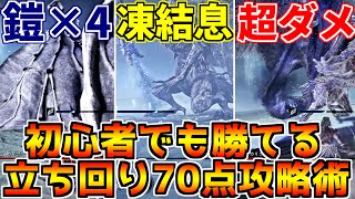 【ナイトレイン】観るだけで勝率UP！アプデ“強化カリゴ”70点攻略術｜最低限ここだけ覚えればOK【立ち回り解説/ソロ攻略】