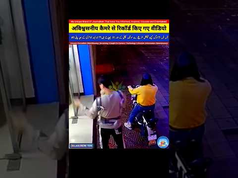 😱Incredible Moments of Beautiful Driving Couple that viral on Social Media Today | #shorts