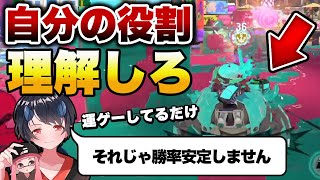 スペシャルの使い方が下手くそな人は絶対に見てください【スプラトゥーン3】【解説】【コーチング】