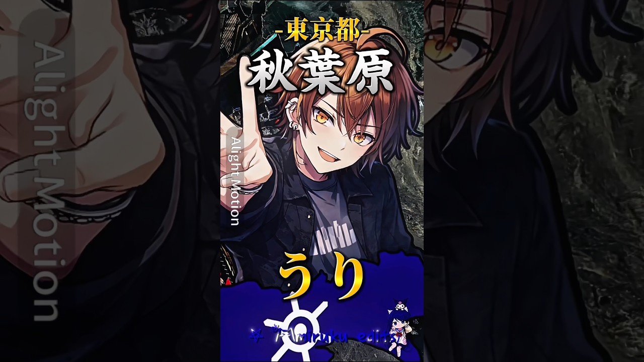 【からぴち】からぴちメンバーが好きそうな場所まとめてみた(非公式情報ChatGPTによる偏見)#カラフルピーチ #からぴち #youtubeshorts #まとめ #豆知識 #日本 #shorts
