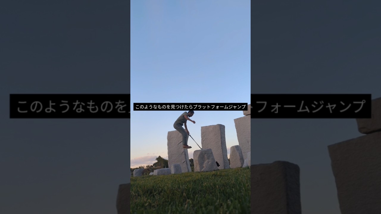 ジャンプトレーニングは毎日したほうがいいのか？　#ジャンプトレーニング #ジャンプ #ダンク