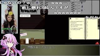 【ゆっくり実況】 ペーパーズプリーズ  Papers,Please レトロゲームをゆっくりがプレイする 【コメ付き】