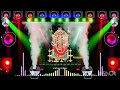 Swamy Song