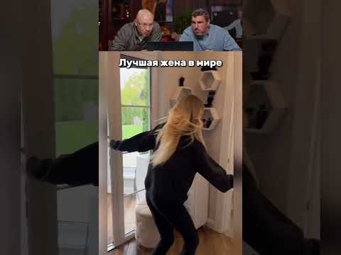 ЗАСМЕЯЛСЯ-ПОДПИСАЛСЯ! Ч.179😂ЛУШЧАЯ ЖЕНА!
