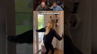 ЗАСМЕЯЛСЯ-ПОДПИСАЛСЯ! Ч.179😂ЛУШЧАЯ ЖЕНА!