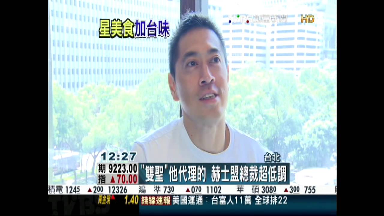 名廚江振誠返台 推「台味」新概念