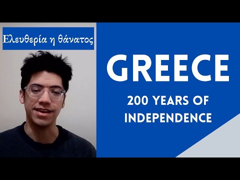 ギリシャ スペシャル: 独立 200 年 + 古代ギリシャ [SUB ESP]