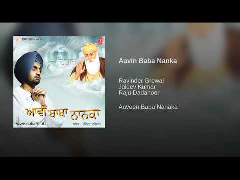 Aavin Baba Nanka | Ravinder Grewal | Spiritual Punjabi Song