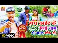 Banshidhar Chaudhary हाथ काइट के Day Chhi Etna Saja Kon Aprad Kailiyo Ge Hath Kaya