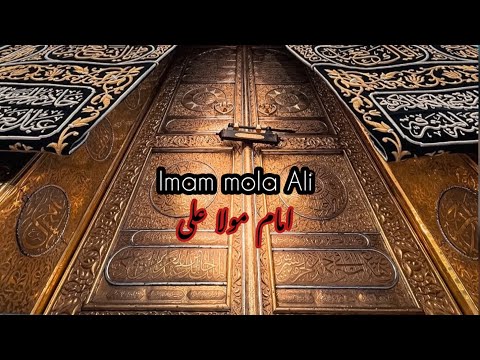 The Knowledge of Imam Ali (R.A) | Islamic History Documentary