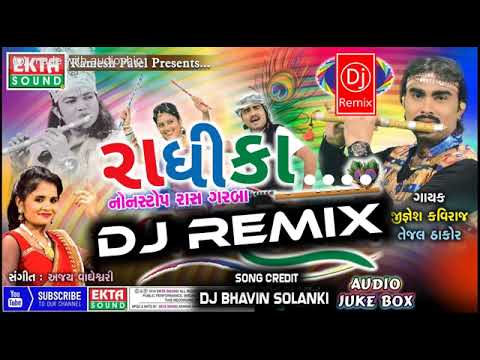 Radhika dj remix