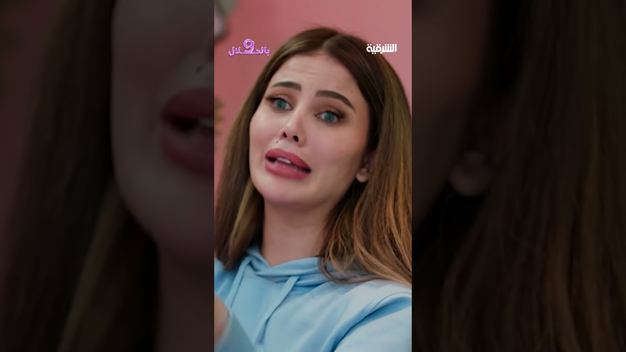 فيديو | السطل عنصر اساسي في بيت جلال