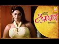 Aanai Tamil Movie Priya Tries To Befriend Arjun Arjun Namitha Vadivelu Keerthy Chawla