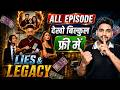 How To Watch Full Episodes Of Lies Legacy Lies Legacy All Episodes Watch Lies Legacy On