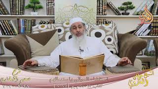 البخاري (678) ” استقضاء الموالي واستعمالهم ـ أي جعلهم قضاة ” ح (7175)  18 9 2020