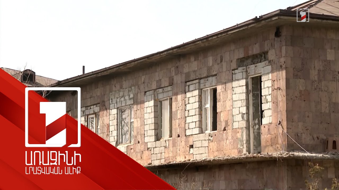 10.000-ից ավելի պետգույք կա, որի մի մասն արդյունավետ չի օգտագործվում. հայեցակարգ է մշակվել