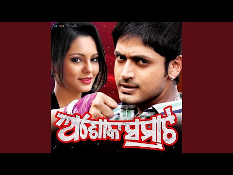 Love U Honey — watch video