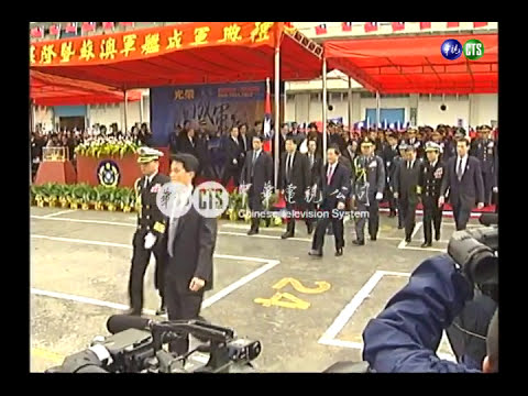 紀德級驅逐艦成軍 取代陽字號護台