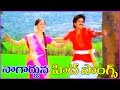 Nagarjuna All Time Telugu Superhit Video Songs Janaki Ramudu Telugu Movie