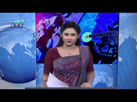 11 PM News || রাত ১১ টার সংবাদ || 01 November 2020 || ETV News