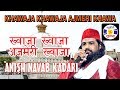 Download Khawaja Khawaja Ajmeri Khawaja Qawwali Anis Navab Qadari Qawwali Urs Gamdhanipir Dhrol Mp3 Song