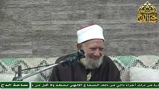 30 الشيخ عبدالعزيز الشهاوي، المجلس الثلاثون (فتح الوهاب) (ساحة الدح)