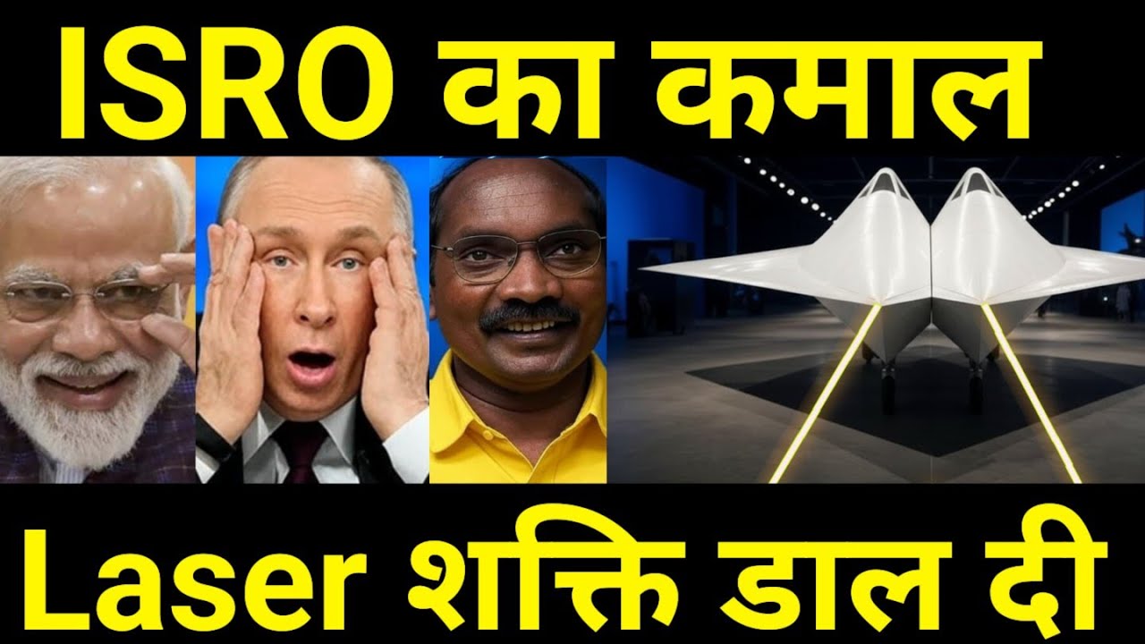 ISRO का नया कमल 🔥 Indian Develops World's most Advanced BUNKER BUSTER