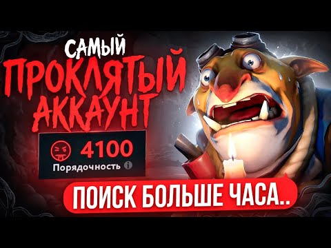 ОТПРАВИЛ ТОП-1 ТЕЧИСА на САМЫЙ ПРОКЛЯТЫЙ 12К АККАУНТ 😈 (ft. @Shanachnetsya)