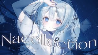 フル音源聴きたくてたまらない - 【M3-2023秋】藍月なくる 8th Album "Nacollection4" XFD