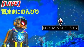 5時間前にワクチン打ったばかりの男によるNO MAN’S SKY実況配信ノーマンズスカイ