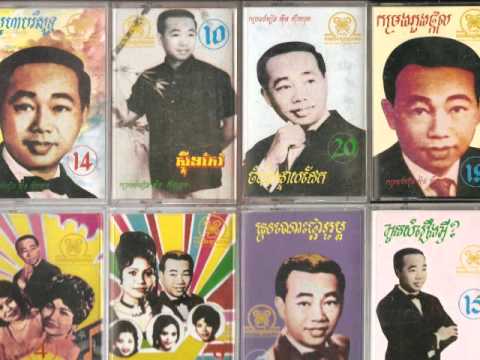 Sinn Sisamouth - Hol Phor Bai Thorng