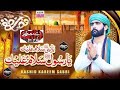Complete Hazri Mehfil Rashid Sabri New Naat 2024 Naat Islam Rashidsabri