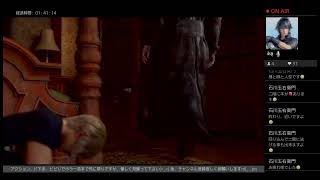 蓮兄Channel【ZHI END】 実況 初見プレイ ‡概要欄必読‡ BIOHAZARD RE:4 #2