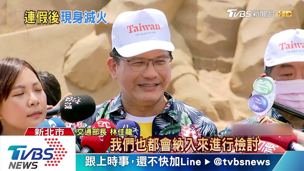連假塞爆失言! 林佳龍首露面:在推銷APP