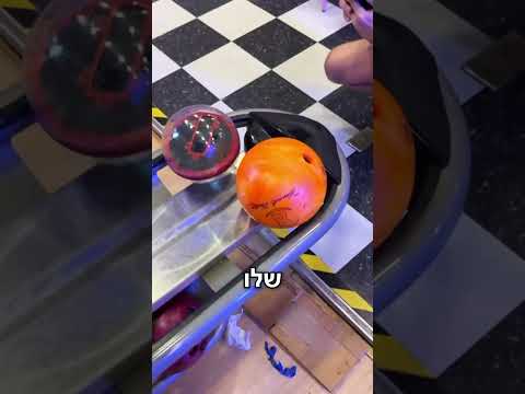 הוא הכין כדור באולינג מזכוכית!😱🎳