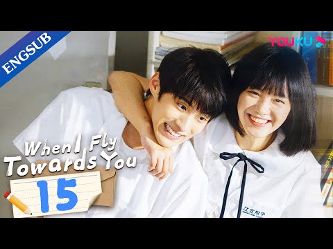 [When I Fly Towards You] EP15 | Cute Girl Pursues Her Cold Tutor | Zhou Yiran/Zhang Miaoyi | YOUKU