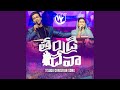 Thandri Deva (with Jessy Paul) (Live from Worship Conference)