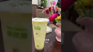 茶芭蕾 atea