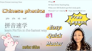 Learn All about Chinese Alphabet Pinyin with Freya[Pinyin Series Lesson]