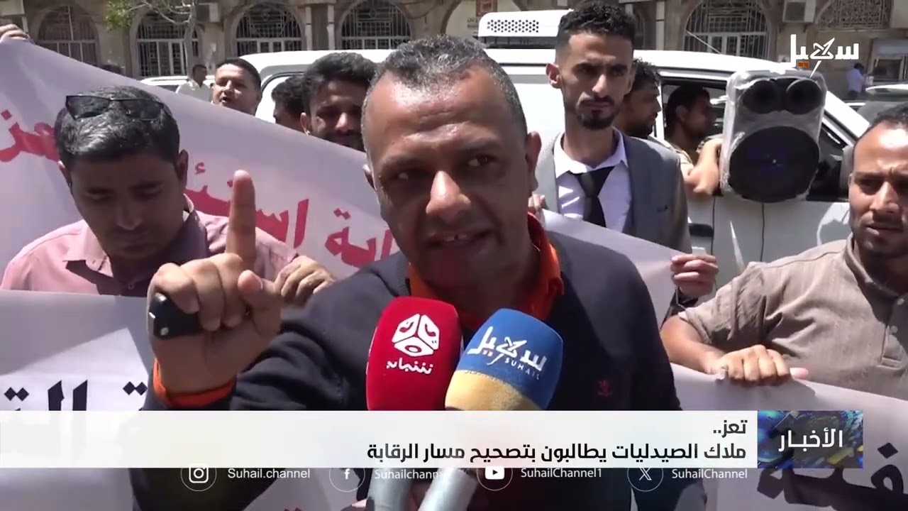 نشرة السابعة 20-4-2026