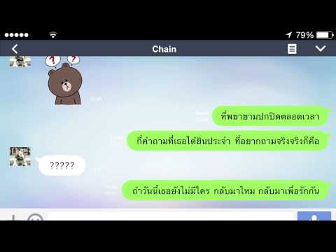 คลิกเพื่อดูคลิปวิดีโอ