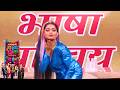 Mona Darling जोमात पृथ्वीक कोमात Maharashtrachi Hasya Jatra Best P