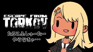 [閒聊] ぶいすぽ Vspo 直播討論串 (2021/10/03)