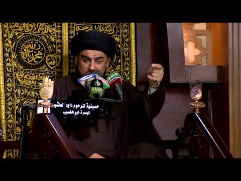المحاضرة الدينية - الخطيب السيد حاكم اليعقوبي - ليلة 18 محرم 1439 هـ