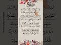 Huwallahu Lazi La Ilaha Illa Hoo Last 3verses Of Surah Al Hashr Beautiful Quran Reaction Egzon