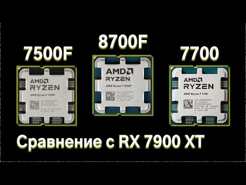 AMD Ryzen 7 8700F Box