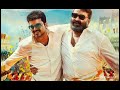 Dad Love Whatsapp Status Song From Jilla
