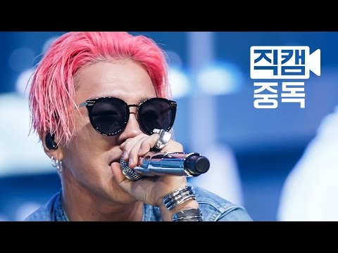 Tae Big Bang Amino Amino