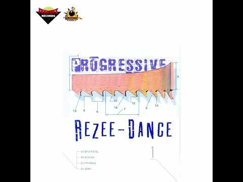 DJ Врунгель, DJ Боча, DJ Пряник & DJ Фан - Progressive Rezee-Dance vol. 1 (25.06.2003)